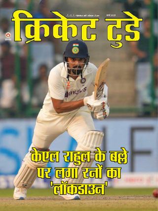 Cricket Today - Hindi